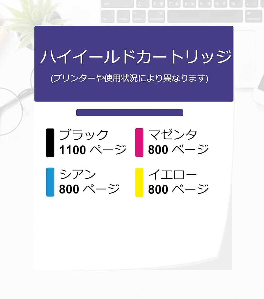 Amazon.co.jp: OUGUAN Hp HP 711 互換インク 4色セット IC